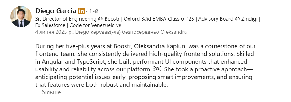 Рекомендація від Diego Garcia, Sr. Director of Engineering @ Boostr